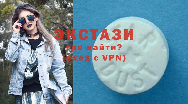 ECSTASY Белоозёрский