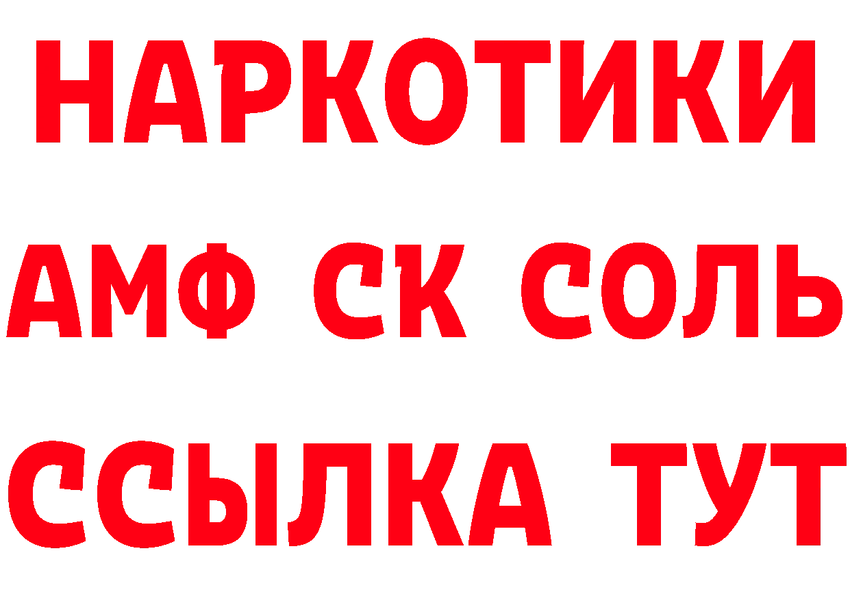 МЕФ кристаллы маркетплейс площадка кракен Киров